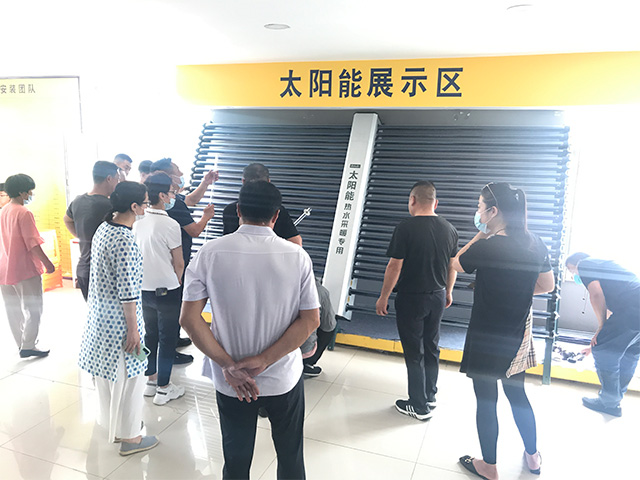 第二期培训班