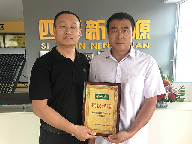 第二期培训班