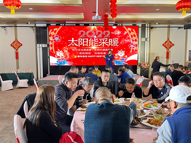 第五期培训班