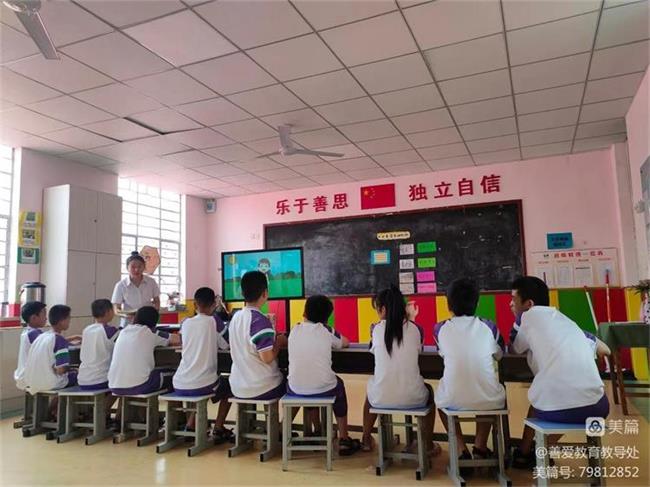 教育