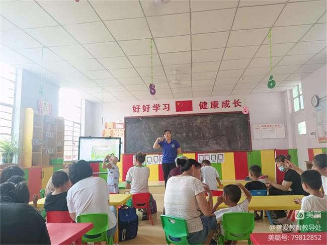 教育