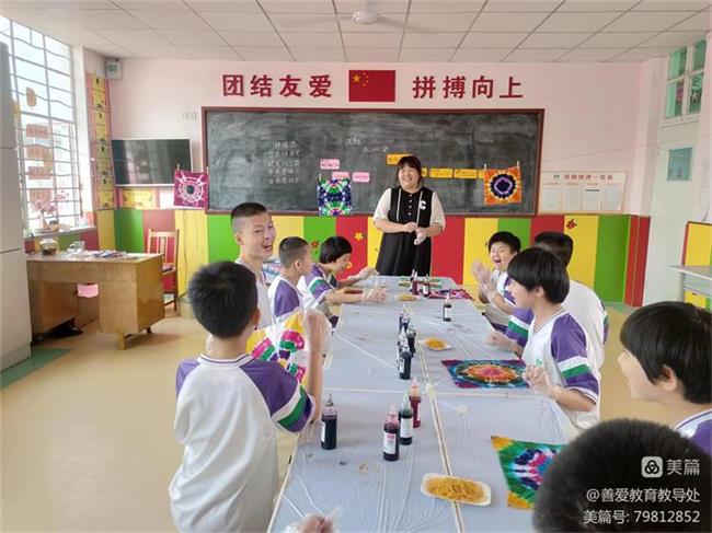 教育