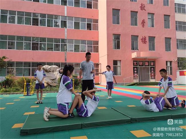 教育