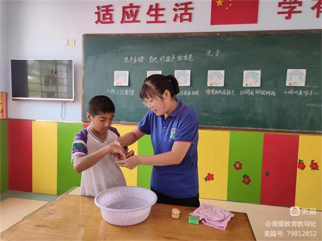 教育