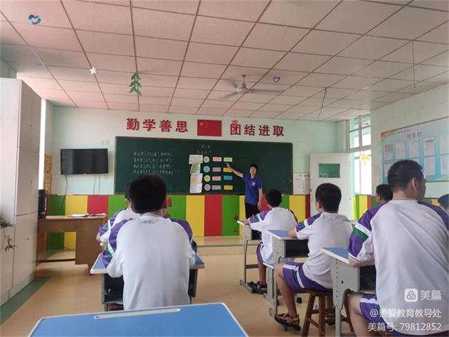 教育