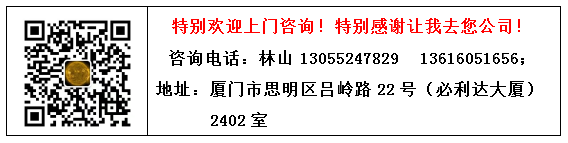 经营账