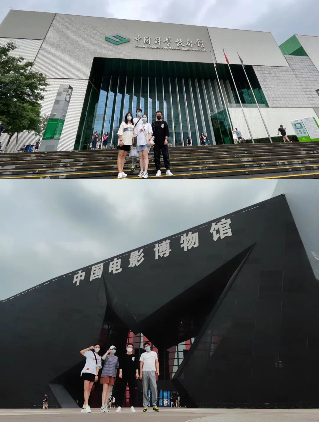 从北京，开启正合方略2022年下半年游学计划！