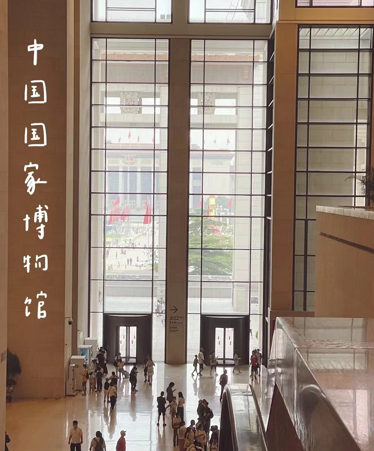 从北京，开启正合方略2022年下半年游学计划！