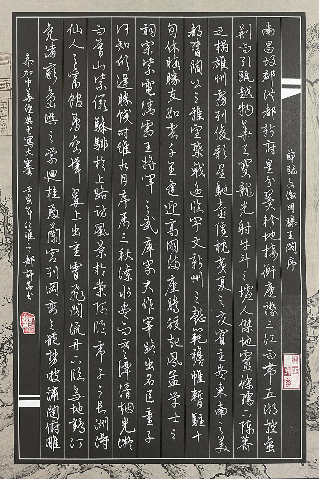 青原艺社
