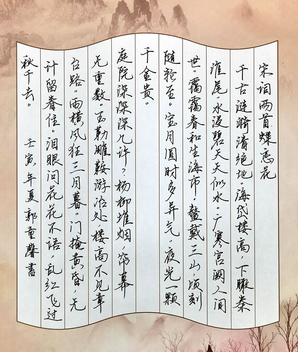 青原艺社