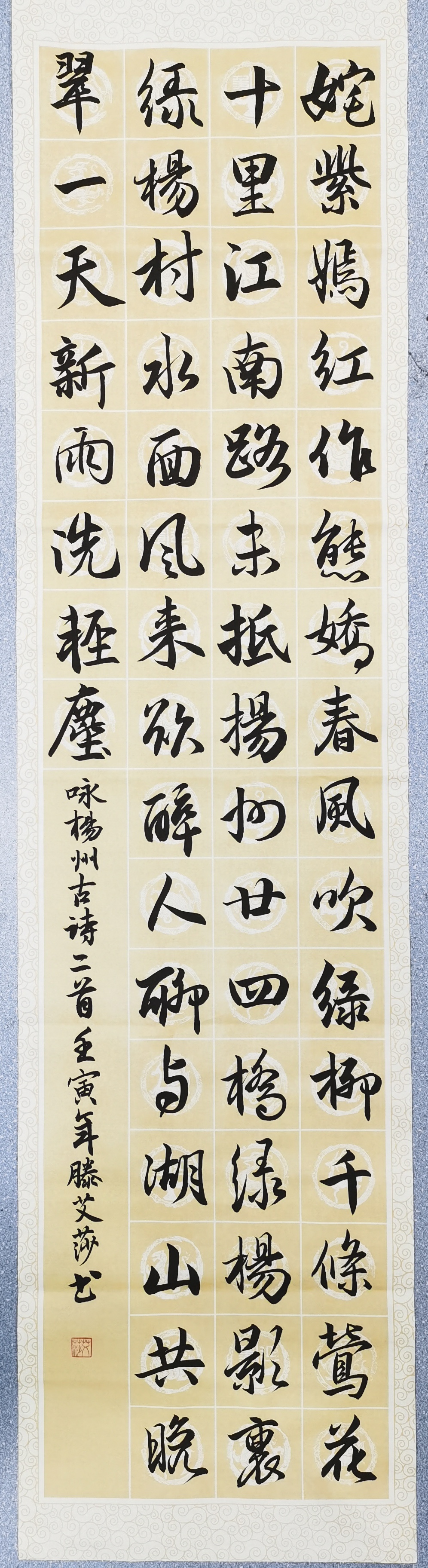青原艺社
