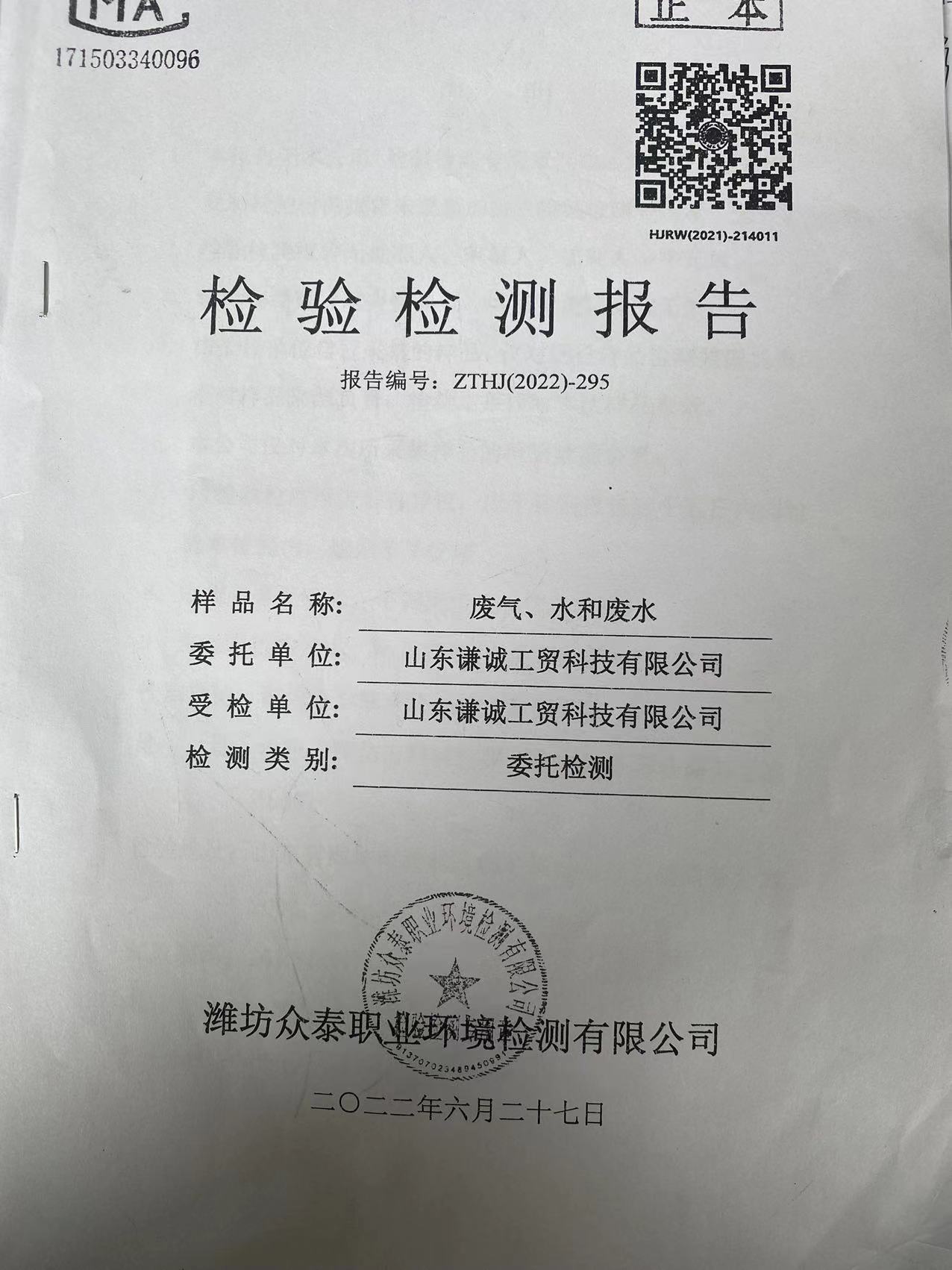 1657501768578290.jpg 6月