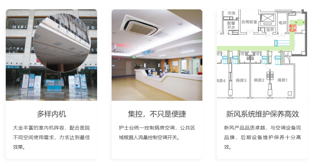 烟台·滨州医学院烟台附属医院