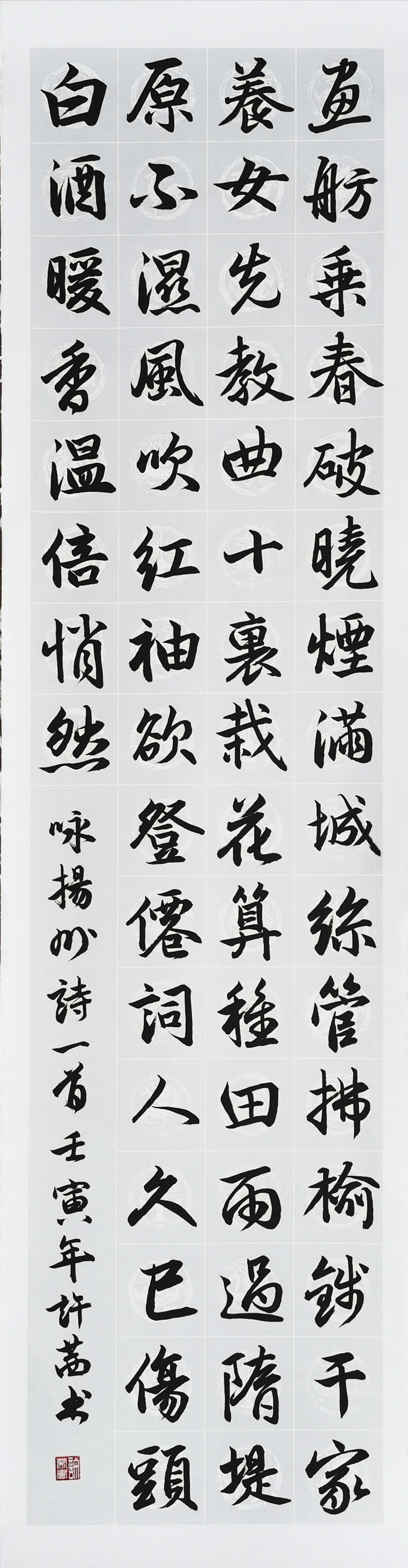 美丽江都