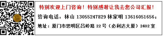 经营账