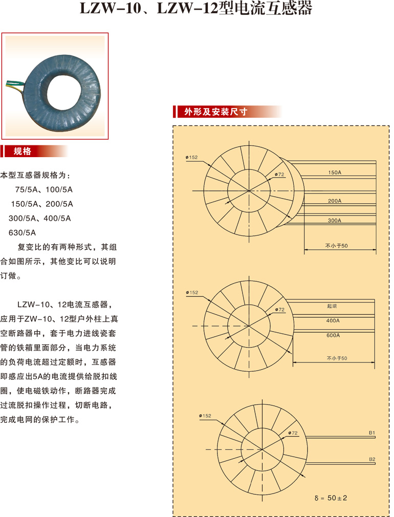 LZW-10、LZW-12