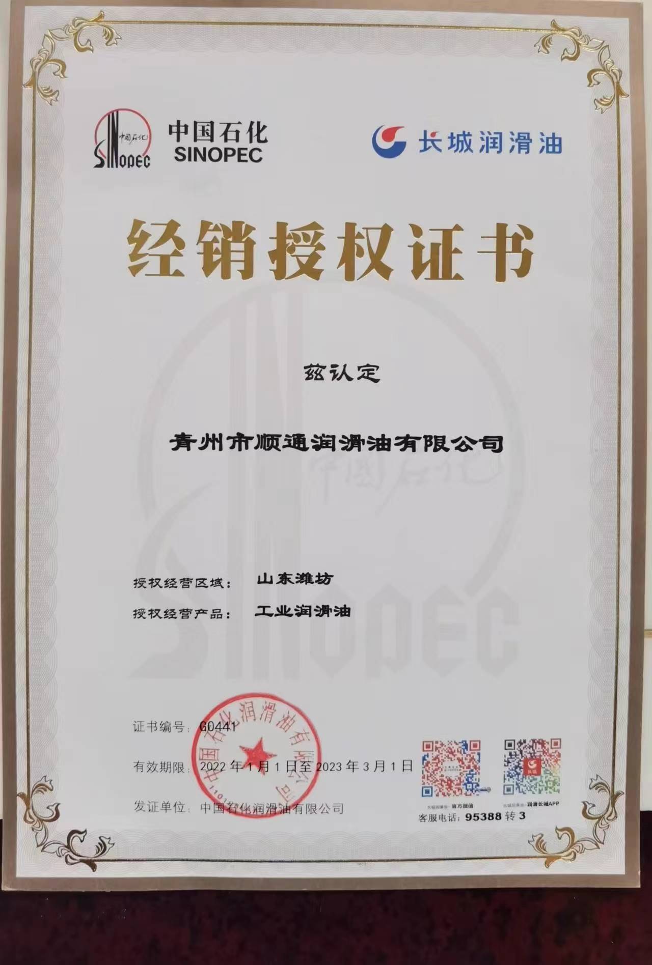 微信图片_20220721140324.jpg