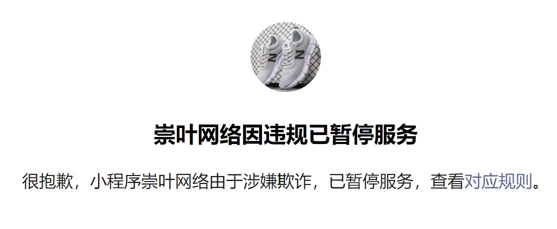 耐克鞋