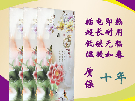 沈阳电热板 沈阳电热板