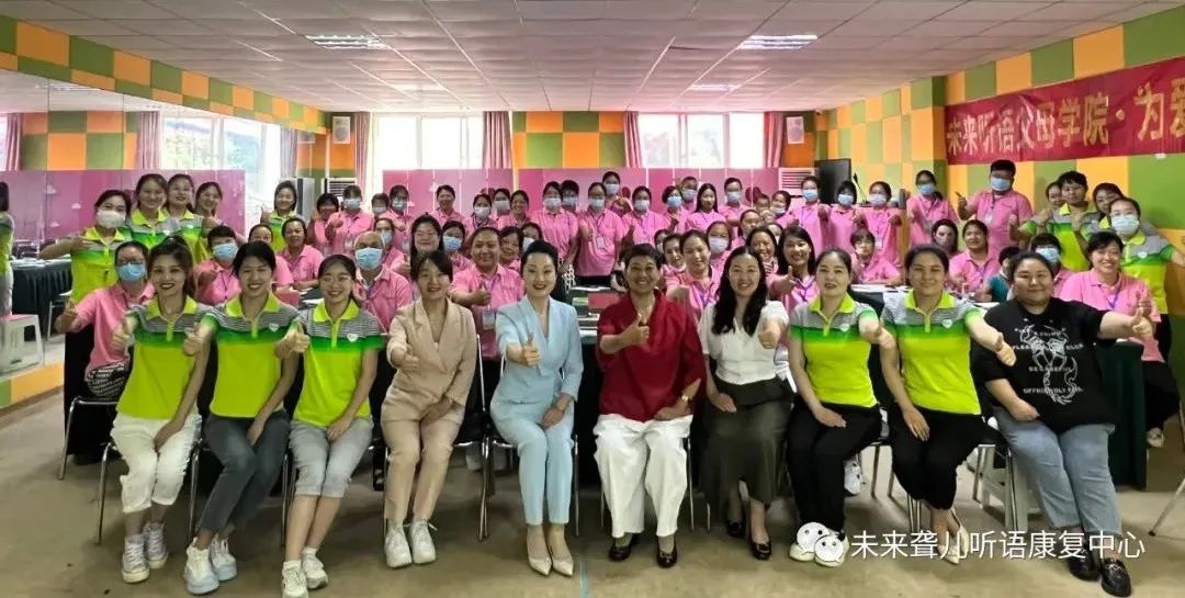未来听障儿童康复郑州中心父母学院“为爱护航”家长培训系列课程拉开帷幕