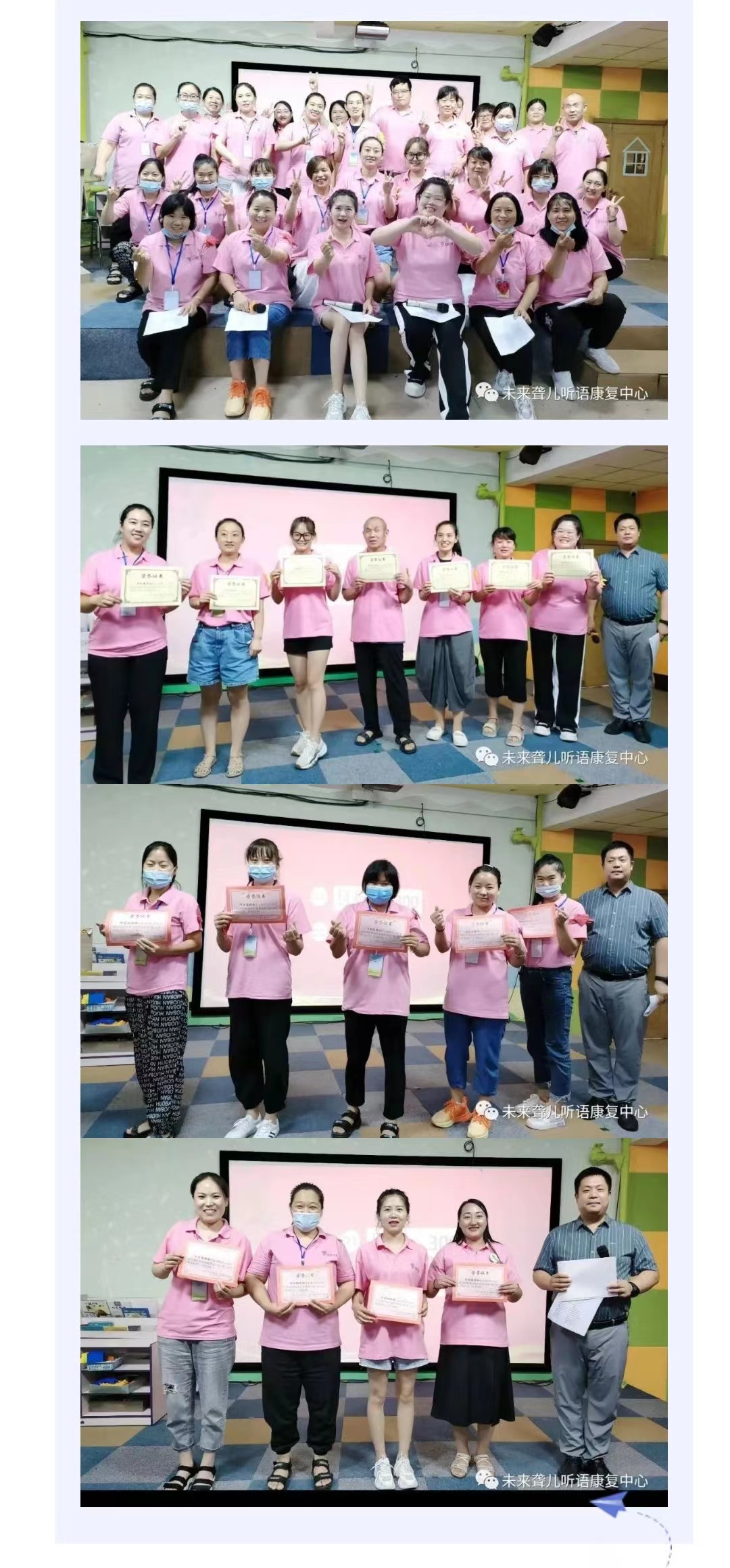 为爱护航 携手同行——郑州未来听障儿童听语康复中心护航培训圆满成功！