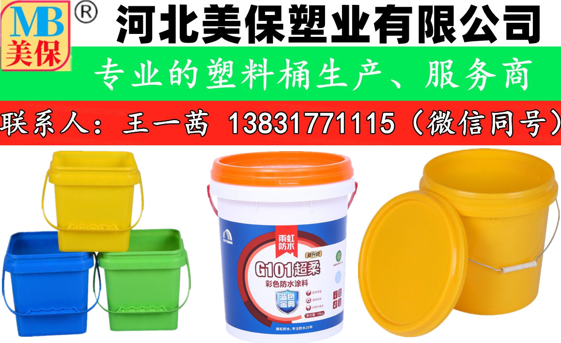 宠物饲料包装桶