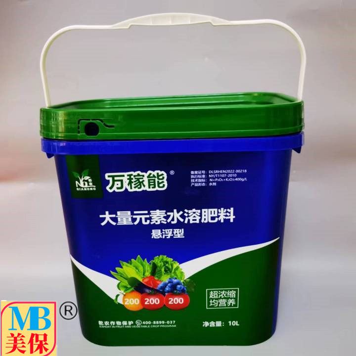 1658579504178949.jpg 饲料包装桶