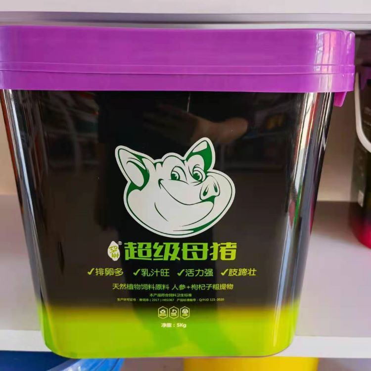 1658579541328188.jpg 饲料包装桶