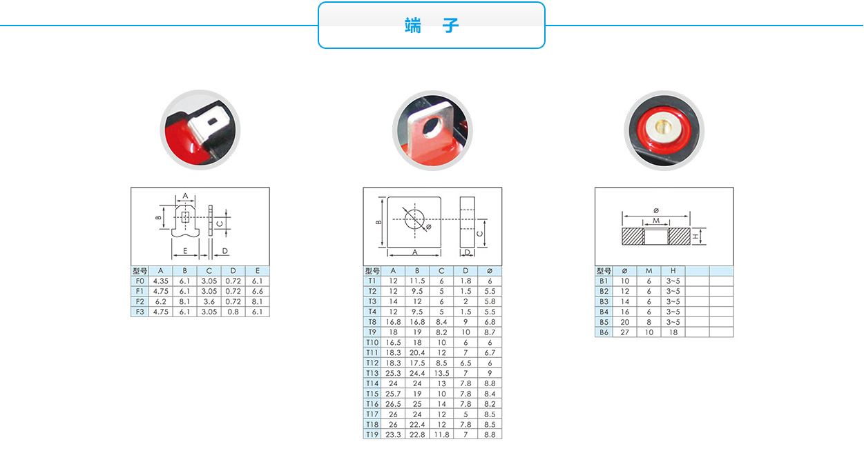 力虎铅酸蓄电池系列