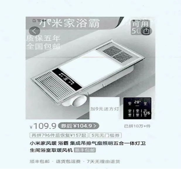 商标