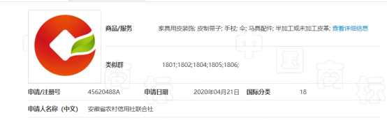 1659074945498524.png 商标