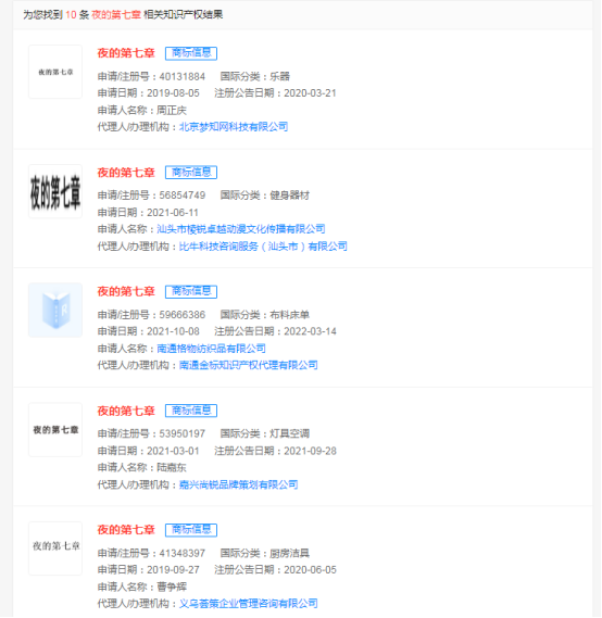 1659075375521227.png 商标