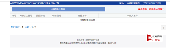 1659075493960650.png 商标