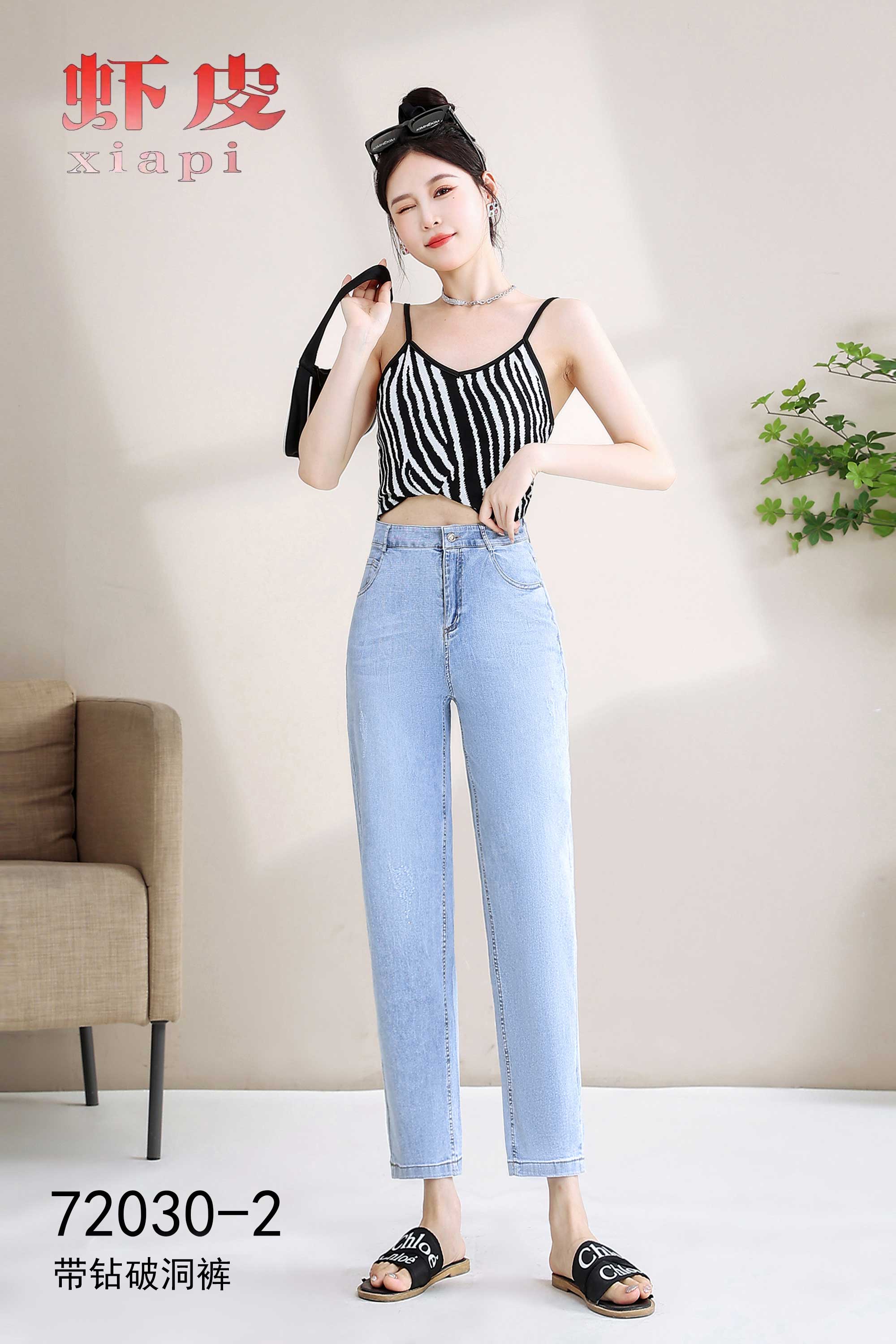 带钻破洞裤