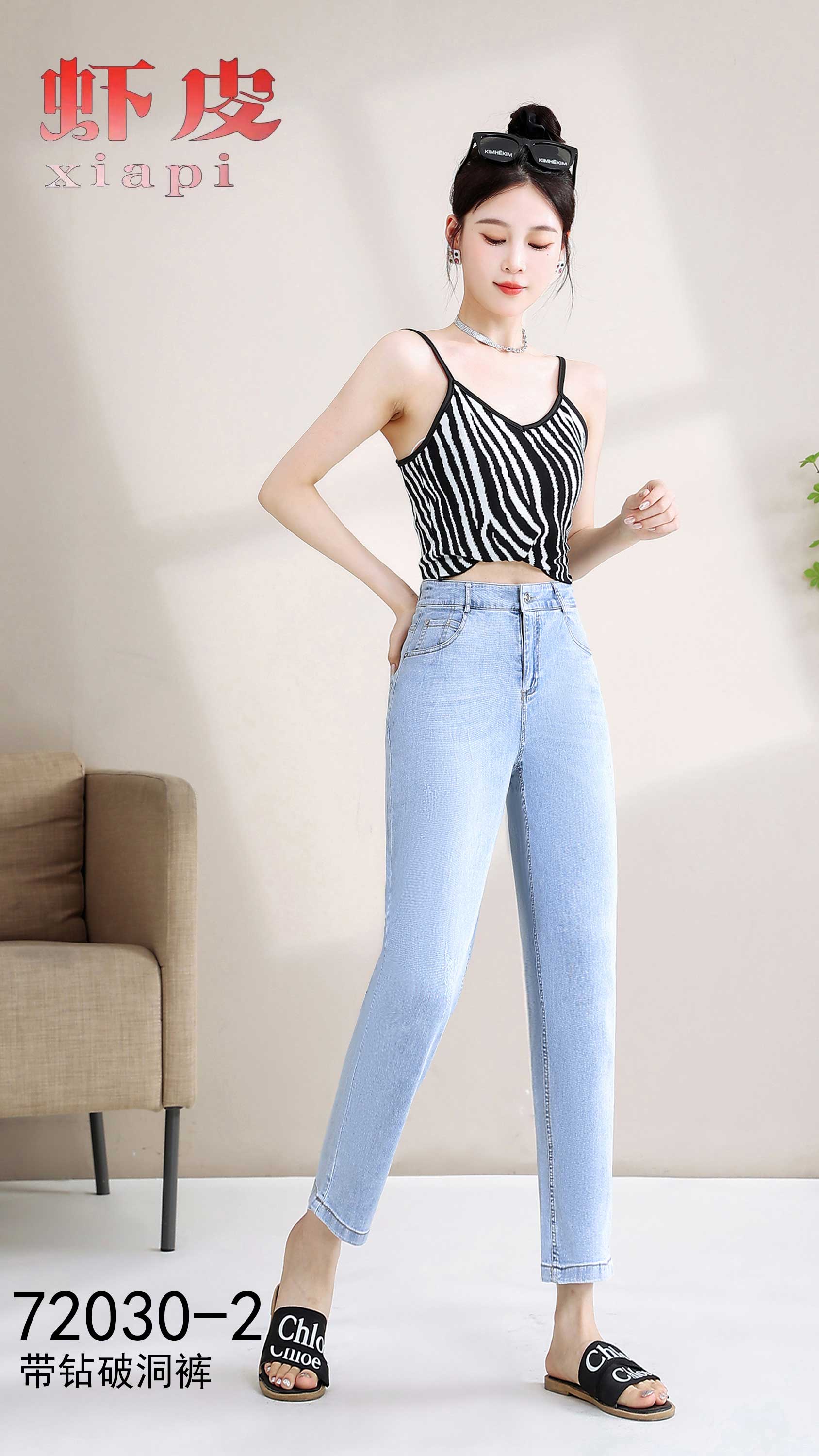 带钻破洞裤