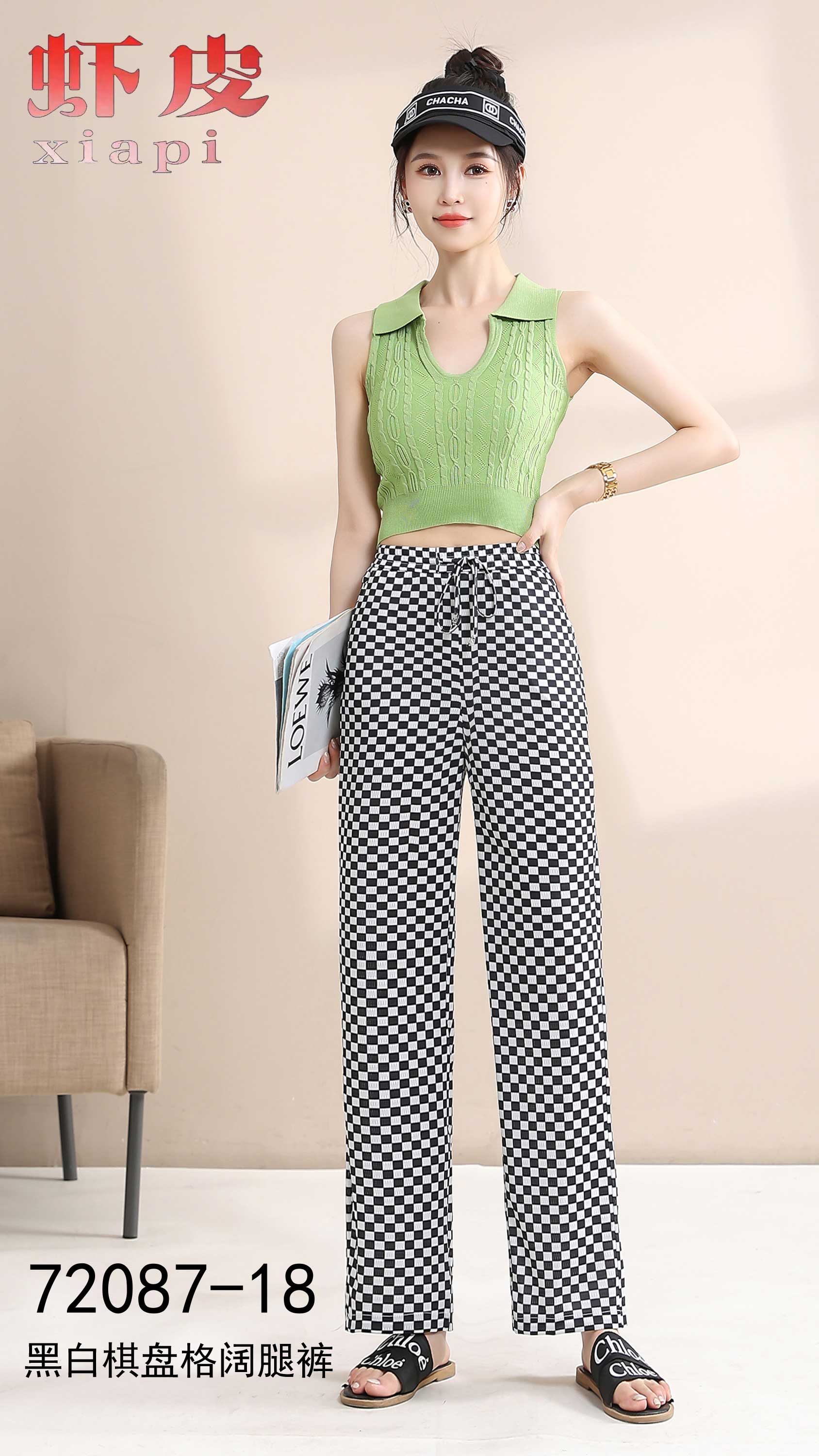 黑白棋盘格阔腿裤