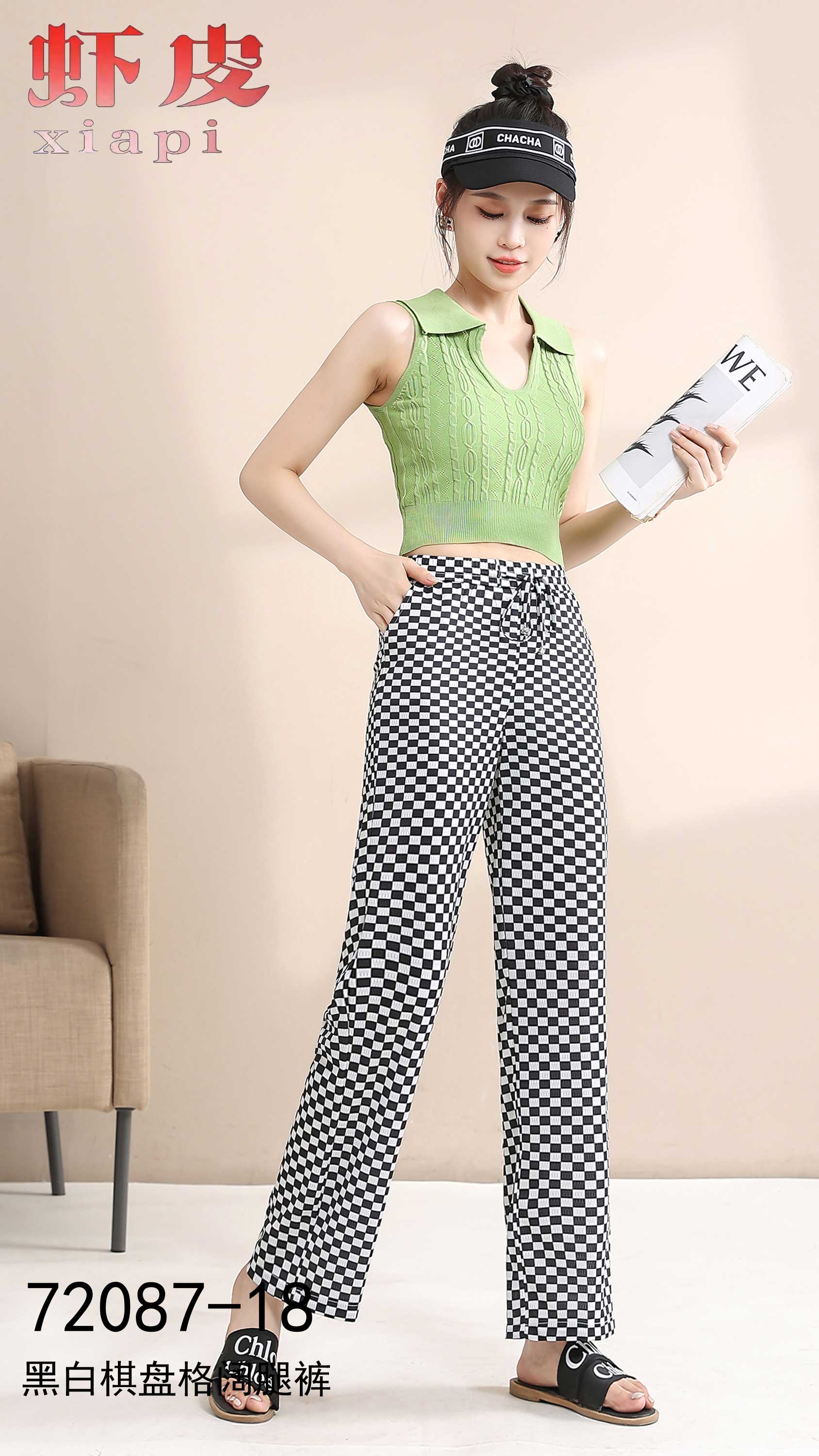 黑白棋盘格阔腿裤