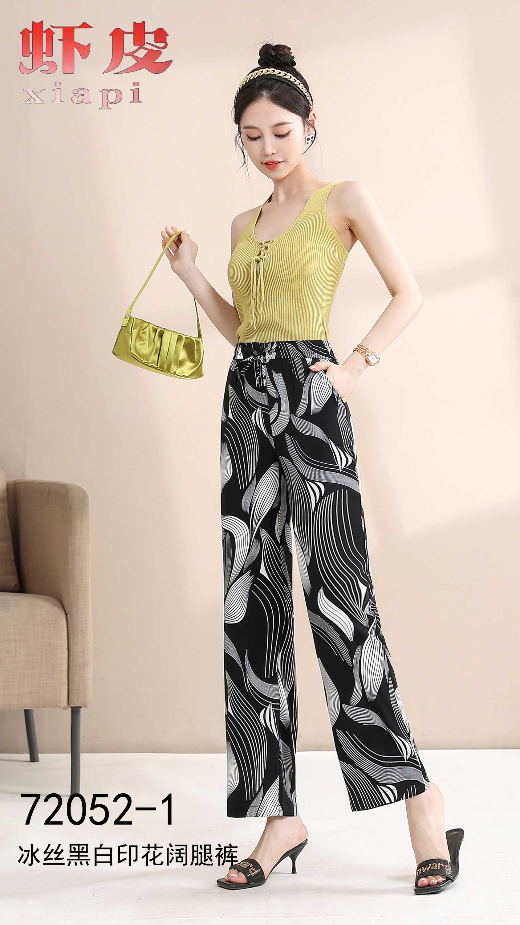 冰丝黑白印花阔腿裤