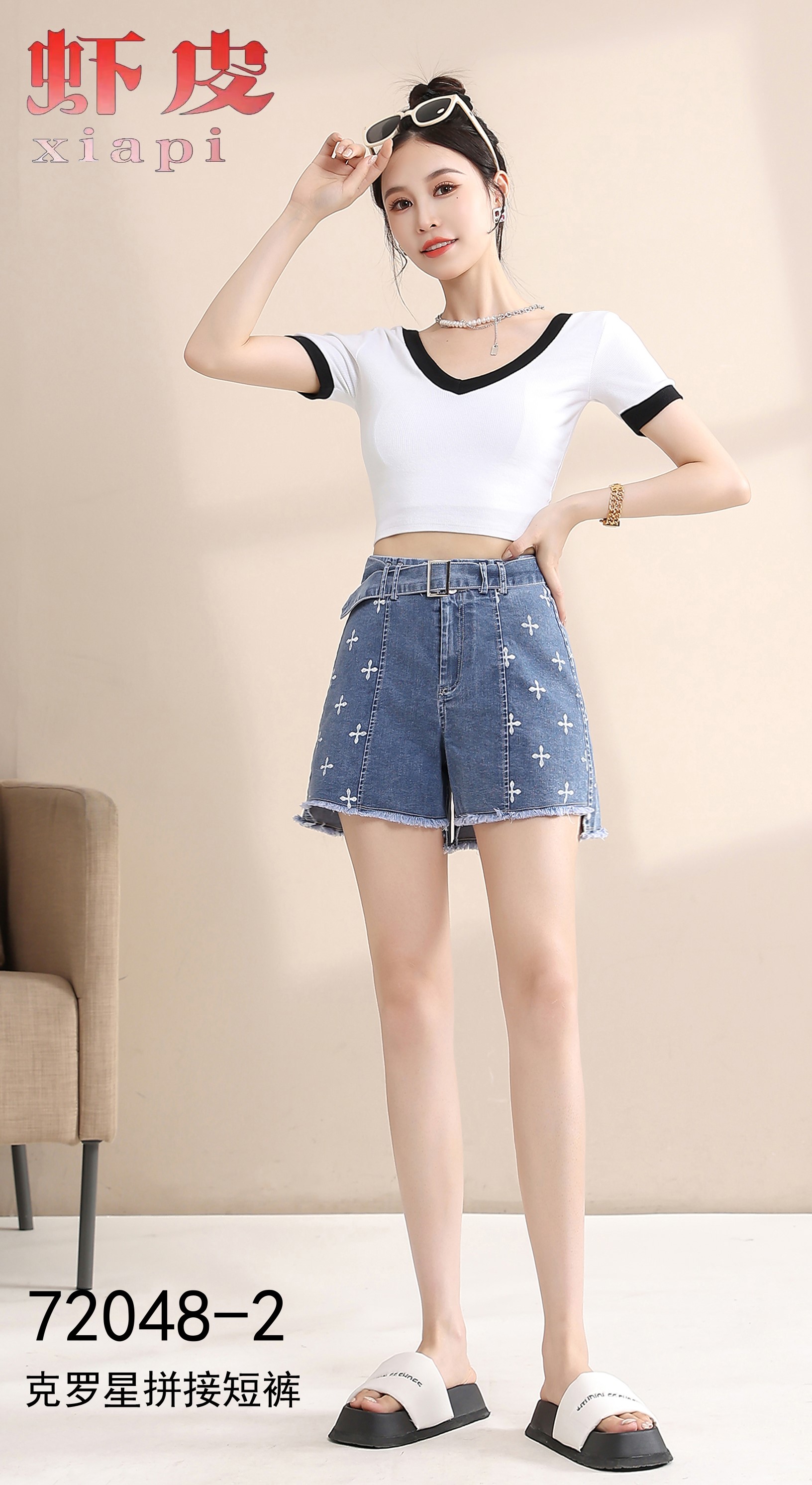 克罗心拼接短裤