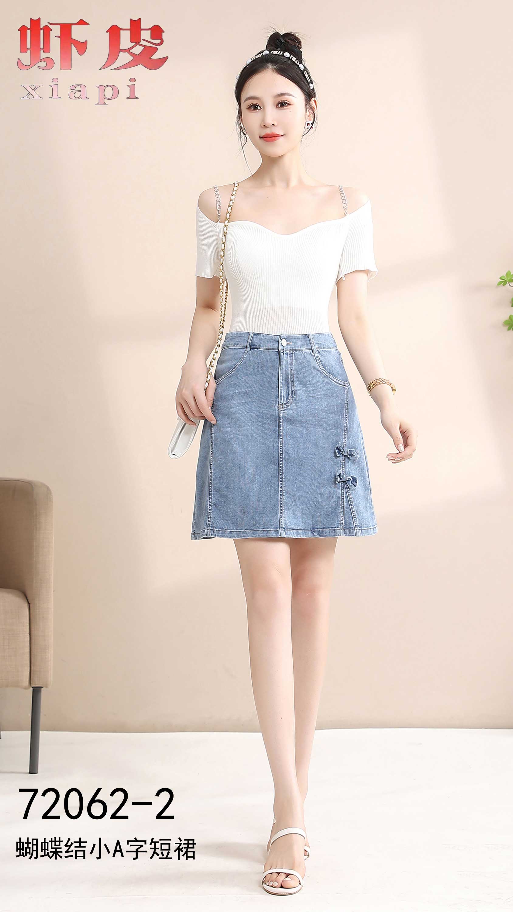 蝴蝶结小A字短裙