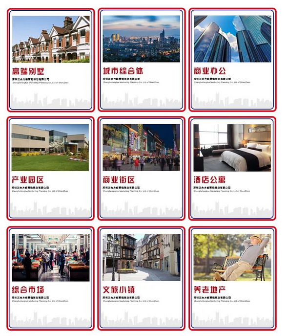 1659405592155930.png 河南现在传播品牌策划有限公司简介