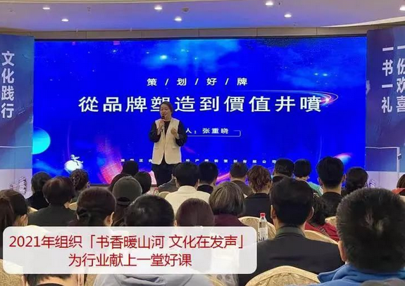 1659412801472510.png 河南现在传播品牌策划有限公司简介