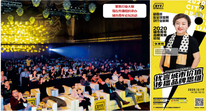 1659412846169938.png 河南现在传播品牌策划有限公司简介