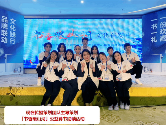 1659412994782921.png 河南现在传播品牌策划有限公司简介