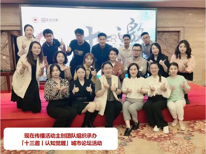 1659413005298399.png 河南现在传播品牌策划有限公司简介