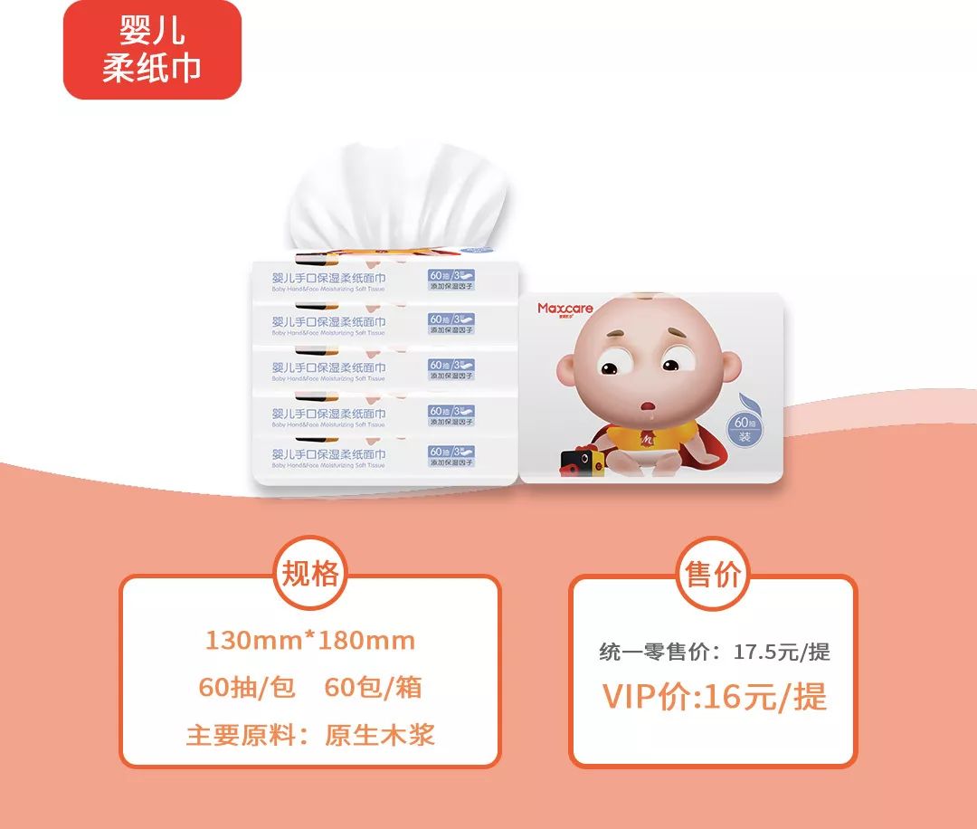 麦斯凯尔
