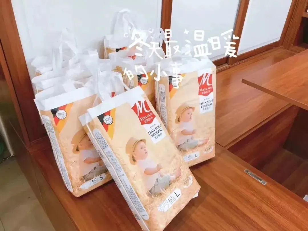麦斯凯尔