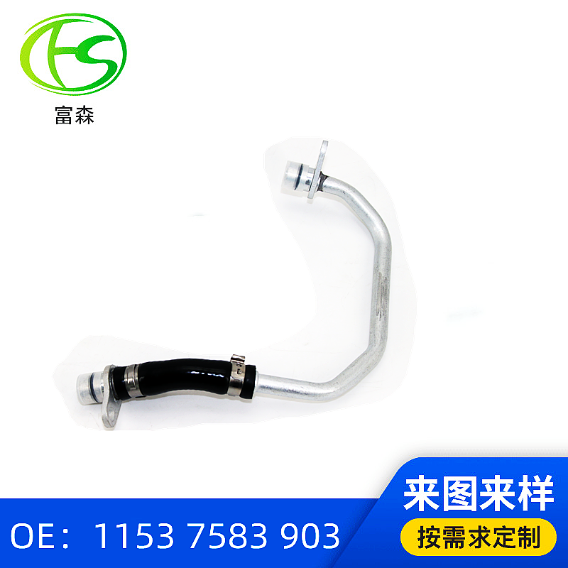 宝马涡轮增压水管