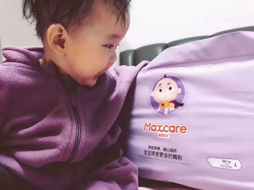 麦斯凯尔