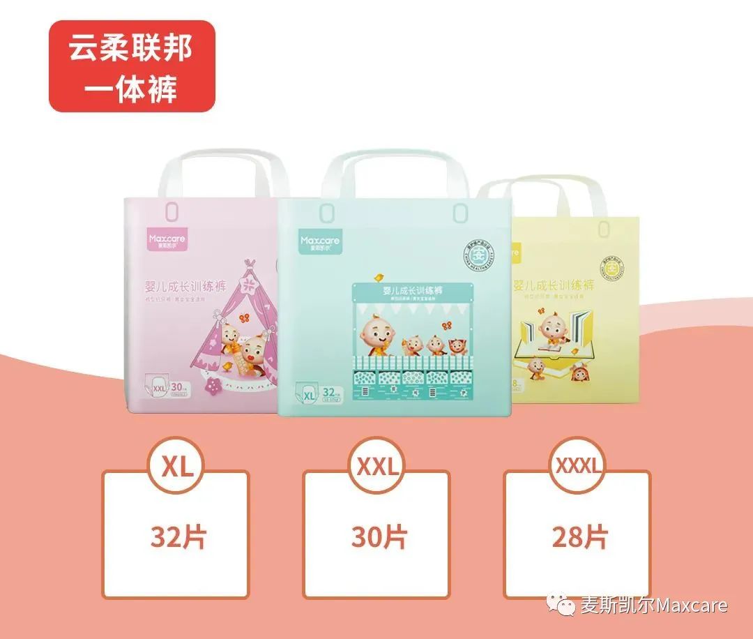 麦斯凯尔